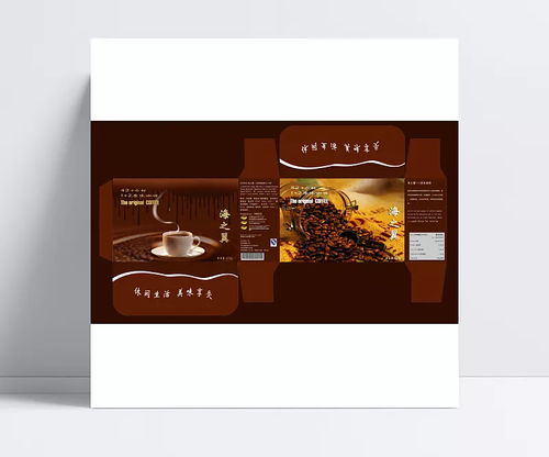 高品質(zhì)咖啡包裝設(shè)計 從創(chuàng)意到現(xiàn)實的盒子展開圖