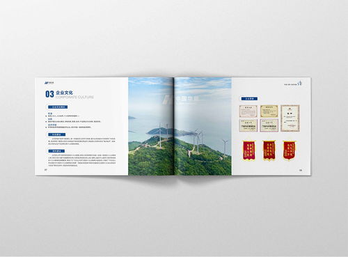 電力工程畫冊設計 古柏廣告以專業設計賦能電力設備品牌形象